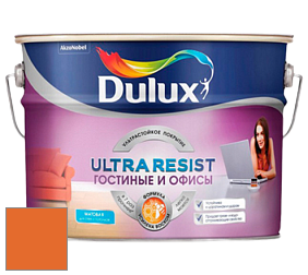 Краска DULUX LUXIUM ULTRA RESIST ГОСТИНЫЕ И ОФИСЫ ультрастойкая матовая краска цвет NCS S 1080-Y50R 