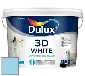 Краска DULUX LUXIUM 3D WHITE матовая краска цвет 74BG 61/206 Wild Blue Yonder