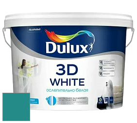 Краска DULUX LUXIUM 3D WHITE матовая краска цвет 90GG 20/340 