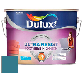 Краска DULUX LUXIUM ULTRA RESIST ГОСТИНЫЕ И ОФИСЫ ультрастойкая матовая краска цвет NCS S 4040-B10G 