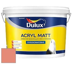 Краска DULUX LUXIUM ACRYL MATT глубокоматовая краска цвет 32YR 38/392 Earth Melody
