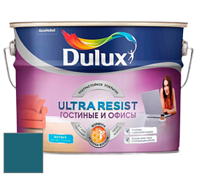 Краска DULUX LUXIUM ULTRA RESIST ГОСТИНЫЕ И ОФИСЫ ультрастойкая матовая краска цвет NCS S 5040-B10G 