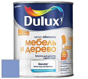 Краска DULUX LUXIUM МЕБЕЛЬ И ДЕРЕВО матовая краска цвет 58BB 33/270 Fragrant cloud 2