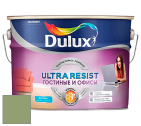 Краска DULUX LUXIUM ULTRA RESIST ГОСТИНЫЕ И ОФИСЫ ультрастойкая матовая краска цвет 30GY 34/249 Blade