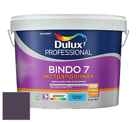 Краска DULUX LUXIUM BINDO 7 Экстрапрочная матовая краска цвет NCS S 7020-R50B 