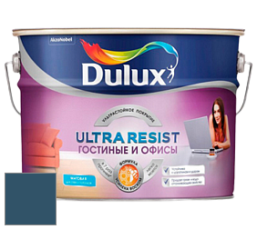 Краска DULUX LUXIUM ULTRA RESIST ГОСТИНЫЕ И ОФИСЫ ультрастойкая матовая краска цвет 10BB 09/155 Old World Blue
