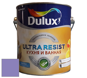 Краска DULUX LUXIUM ULTRA RESIST КУХНЯ И ВАННАЯ матовая ультрастойкая краска цвет 15RB 27/316 Vivid Lavender