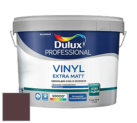 Краска DULUX LUXIUM VINYL EXTRA MATT глубокоматовая краска цвет NCS S 7020-R10B 
