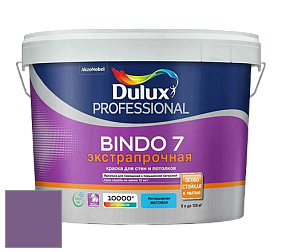 Краска DULUX LUXIUM BINDO 7 Экстрапрочная матовая краска цвет NCS S 4040-R50B 