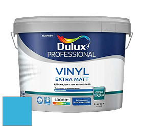 Краска DULUX LUXIUM VINYL EXTRA MATT глубокоматовая краска цвет 80BG 39/354 Pim's Blue