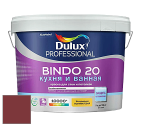Краска DULUX LUXIUM BINDO 20 Кухня и Ванная полуматовая краска цвет NCS S 3560-R 