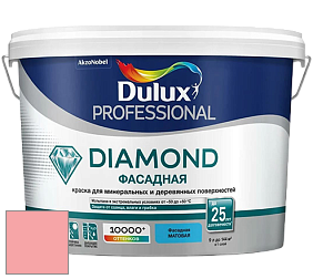 Краска DULUX LUXIUM DIAMOND ФАСАДНАЯ матовая краска цвет NCS S 0540-R 