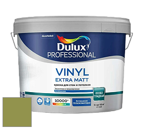 Краска DULUX LUXIUM VINYL EXTRA MATT глубокоматовая краска цвет NCS S 3050-G50Y 