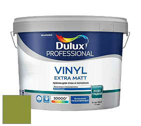 Краска DULUX LUXIUM VINYL EXTRA MATT глубокоматовая краска цвет 90YY 29/464 Tarragon glory 2