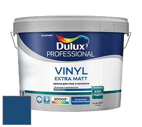 Краска DULUX LUXIUM VINYL EXTRA MATT глубокоматовая краска цвет 50BB 08/257 Subzero Blue