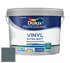 Краска DULUX LUXIUM VINYL EXTRA MATT глубокоматовая краска цвет RAL 7031 