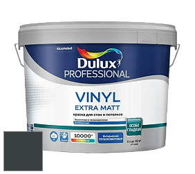 Краска DULUX LUXIUM VINYL EXTRA MATT глубокоматовая краска цвет NCS S 8505-B50G 