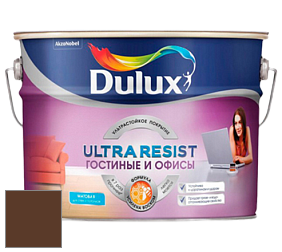 Краска DULUX LUXIUM ULTRA RESIST ГОСТИНЫЕ И ОФИСЫ ультрастойкая матовая краска цвет RAL 8011 