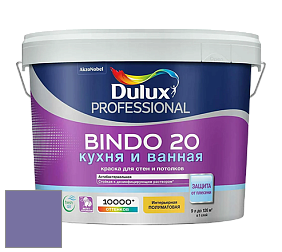 Краска DULUX LUXIUM BINDO 20 Кухня и Ванная полуматовая краска цвет 10RB 19/262 Amethyst falls 4