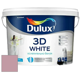 Краска DULUX LUXIUM 3D WHITE матовая краска цвет 50RR 39/154 
