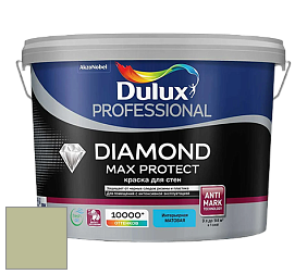 Краска DULUX LUXIUM DIAMOND MAX PROTECT матовая краска цвет NCS S 2020-G50Y 