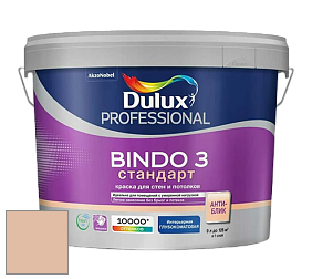 Краска DULUX LUXIUM BINDO 3 Стандарт глубокоматовая краска цвет NCS S 1515-Y50R 