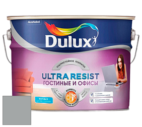 Краска DULUX LUXIUM ULTRA RESIST ГОСТИНЫЕ И ОФИСЫ ультрастойкая матовая краска цвет NCS S 3502-B50G 