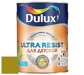 Краска DULUX LUXIUM ULTRA RESIST ДЛЯ ДЕТСКОЙ ультрастойкая матовая краска цвет RAL 1027 
