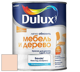 Краска DULUX LUXIUM МЕБЕЛЬ И ДЕРЕВО матовая краска цвет 78YR 74/155 Powerfull Peach