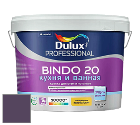 Краска DULUX LUXIUM BINDO 20 Кухня и Ванная полуматовая краска цвет 50RB 09/156 Purple Haze