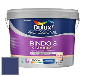 Краска DULUX LUXIUM BINDO 3 Стандарт глубокоматовая краска цвет NCS S 5540-R70B 