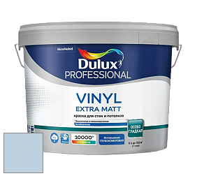 Краска DULUX LUXIUM VINYL EXTRA MATT глубокоматовая краска цвет 90BG 64/101 
