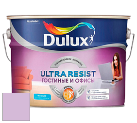 Краска DULUX LUXIUM ULTRA RESIST ГОСТИНЫЕ И ОФИСЫ ультрастойкая матовая краска цвет 64RB 55/192 Venitian Violet