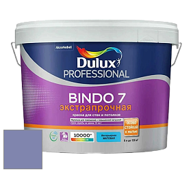 Краска DULUX LUXIUM BINDO 7 Экстрапрочная матовая краска цвет 90BB 26/227 Lilac Splendor