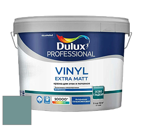 Краска DULUX LUXIUM VINYL EXTRA MATT глубокоматовая краска цвет NCS S 4020-B50G 
