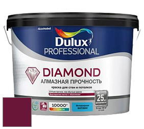 Краска DULUX LUXIUM DIAMOND MATT матовая краска цвет RAL 4004 