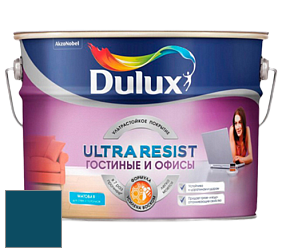 Краска DULUX LUXIUM ULTRA RESIST ГОСТИНЫЕ И ОФИСЫ ультрастойкая матовая краска цвет 88BG 08/179 Blue Imagination