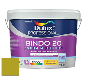 Краска DULUX LUXIUM BINDO 20 Кухня и Ванная полуматовая краска цвет NCS S 2070-G70Y 