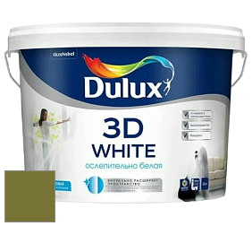 Краска DULUX LUXIUM 3D WHITE матовая краска цвет 77YY 19/297 Fantastic Foliage
