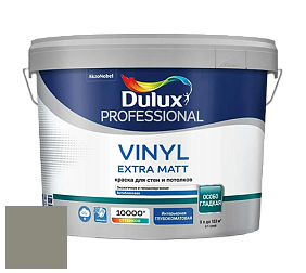 Краска DULUX LUXIUM VINYL EXTRA MATT глубокоматовая краска цвет NCS S 5005-G80Y 