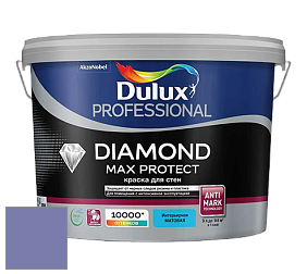 Краска DULUX LUXIUM DIAMOND MAX PROTECT матовая краска цвет 90BB 22/247 Lilac heather 1
