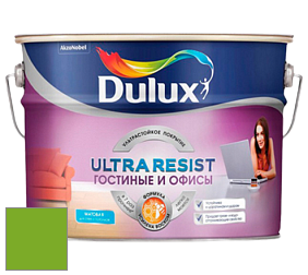 Краска DULUX LUXIUM ULTRA RESIST ГОСТИНЫЕ И ОФИСЫ ультрастойкая матовая краска цвет NCS S 1080-G30Y 