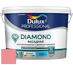Краска DULUX LUXIUM DIAMOND ФАСАДНАЯ матовая краска цвет NCS S 0550-R 