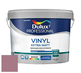 Краска DULUX LUXIUM VINYL EXTRA MATT глубокоматовая краска цвет 42RR 26/194 Rose Sensation