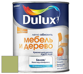 Краска DULUX LUXIUM МЕБЕЛЬ И ДЕРЕВО матовая краска цвет NCS S 2040-G50Y 