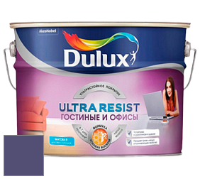 Краска DULUX LUXIUM ULTRA RESIST ГОСТИНЫЕ И ОФИСЫ ультрастойкая матовая краска цвет 10RB 10/219 Purple Polka