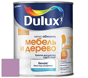 Краска DULUX LUXIUM МЕБЕЛЬ И ДЕРЕВО матовая краска цвет NCS S 2040-R40B 