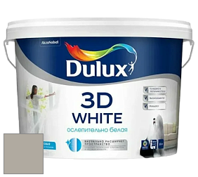 Краска DULUX LUXIUM 3D WHITE матовая краска цвет 40YY 41/054 Wood Smoke