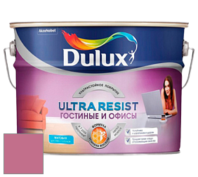 Краска DULUX LUXIUM ULTRA RESIST ГОСТИНЫЕ И ОФИСЫ ультрастойкая матовая краска цвет NCS S 2050-R20B 