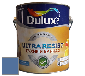 Краска DULUX LUXIUM ULTRA RESIST КУХНЯ И ВАННАЯ матовая ультрастойкая краска цвет NCS S 4040-R80B 